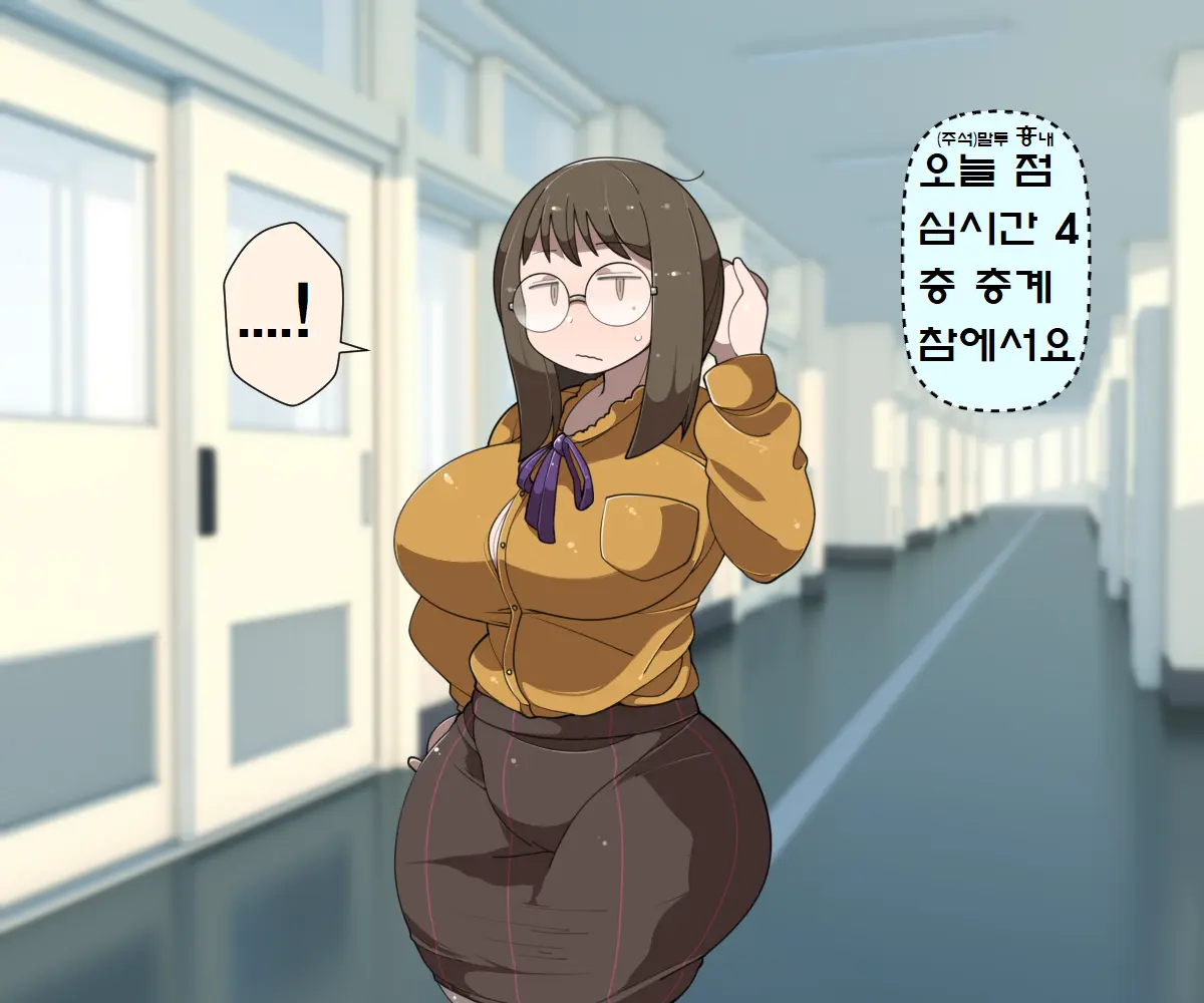 MobPako Gakuen Kossori Sukebe-Bu | 모브섹스학원 몰래야한짓부
